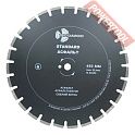 Диск алмазный по асфальту и свежему бетону 450х25,4 мм TRIO DIAMOND Standard Асфальт SA450