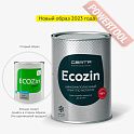 Грунтовка антикоррозийная цинконаполненная 55 процентов по металлу ЦЕРТА Экоцин-А (CERTA Ecozin-A) Серый 200 градусов банка 25 кг