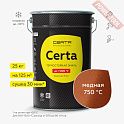 Краска эмаль термостойкая по металлу ЦЕРТА (CERTA) Медь 750 градусов банка 25 кг