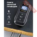 Детектор скрытой проводки, металла и дерева INSTRUMAX Multiscan