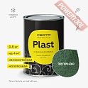 Краска эмаль молотковая кузнечная по металлу ЦЕРТА Пласт (CERTA Plast) Зеленый банка 0,8 кг