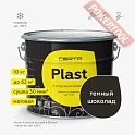 Краска эмаль кузнечная по металлу ЦЕРТА Пласт (CERTA Plast) Шоколад темный банка 10 кг