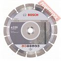 Диск алмазный по бетону 230х22,23 мм BOSCH Expert For Concrete