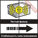 Пылесос промышленный KARCHER IVC 60/24-2 Tact2 Lp