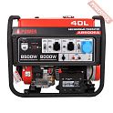 Бензиновый генератор A-iPower A8500EA с блоком АВР 230 В и транспортировочным комплектом L