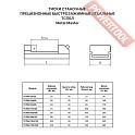 Тиски станочные прецизионные быстрозажимные 25х22 мм METAL MASTER ТCПБЛ 25/22