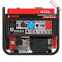 Бензиновый генератор A-iPower A8500TFE с блоком АВР 400 В