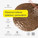 Краска эмаль молотковая кузнечная по металлу ЦЕРТА Пласт (CERTA Plast) Графит банка 0,8 кг