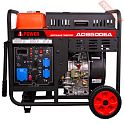 Генератор дизельный A-iPower AD9500EA c блоком АВР 400 В
