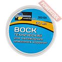 Воск технический для алмазных коронок 30 мл TRIO DIAMOND 283100