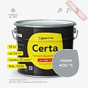 Краска эмаль термостойкая по металлу ЦЕРТА (CERTA) Серый 400 градусов банка 10 кг