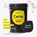 Краска эмаль термостойкая по металлу ЦЕРТА (CERTA) Черный 1200 градусов банка 25 кг