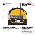 Рулетка измерительная 3 м 13 мм с метрической шкалой DeWALT 3 м