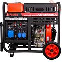 Генератор дизельный A-iPower AD5500EA c блоком АВР 230 В