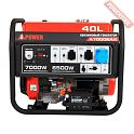 Бензиновый генератор A-iPower A7000EAX с блоком АВР 400 В и транспортировочным комплектом L