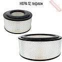 Комплект тефлоновых фильров Hepa для сухой уборки к пылесосам ДАСТПРОМ КФТ-15.1