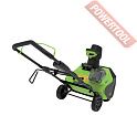 Снегоуборщик колесный аккумуляторный GREENWORKS GD60PSTK5