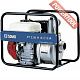 Мотопомпа бензиновая для чистой воды KOHLER-SDMO ST 2.36 H