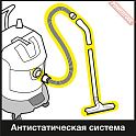 Пылесос строительный KARCHER NT 30/1 Tact Te M