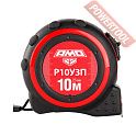 Рулетка измерительная 10 м 25 мм с метрической шкалой AMO Р10У3П с поверкой
