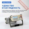 Мультиметр цифровой профессиональный RIGOL DM3058