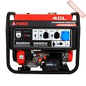 Бензиновый генератор A-iPower A6000EAX с блоком АВР 230 В и транспортировочным комплектом L