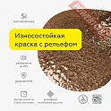 Краска эмаль молотковая кузнечная по металлу ЦЕРТА Пласт (CERTA Plast) Синий банка 10 кг