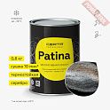 Краска термостойкая с эффектом патины кузнечная по металлу ЦЕРТА Патина (CERTA Patina) Серебро банка 0,5 кг