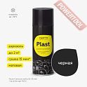 Краска эмаль кузнечная по металлу ЦЕРТА Пласт (CERTA Plast) Черный аэрозоль 0,52 л