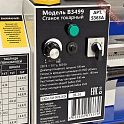 Токарно-винторезный станок по металлу BELMASH B3499 S363A