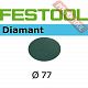 Шлифовальные круги FESTOOL Diamant STF D 77/0 D3000 DI/4