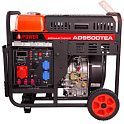 Генератор дизельный A-iPower AD9500TEA c блоком АВР 400 В